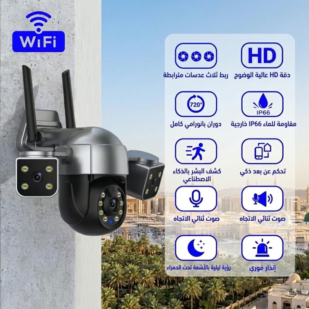 Caméra de Surveillance WiFi 4K C34 2-en-1 CALUS – Vision Nocturne, Détection Humaine & Audio Bidirectionnel – Image 4